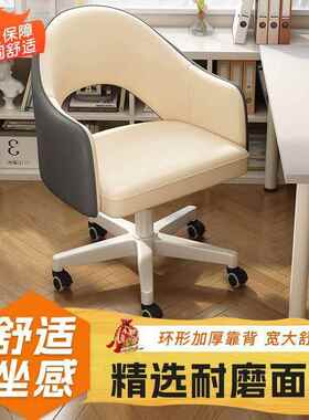 脑椅家书用久XCO舒适转椅女生电卧室化妆椅宿舍学生学习桌坐靠背