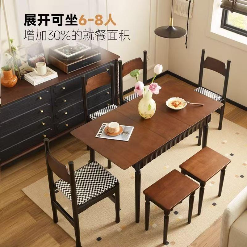 00000中古风伸餐桌小户家用全实木可推拉折叠缩复型古桌椅子组省