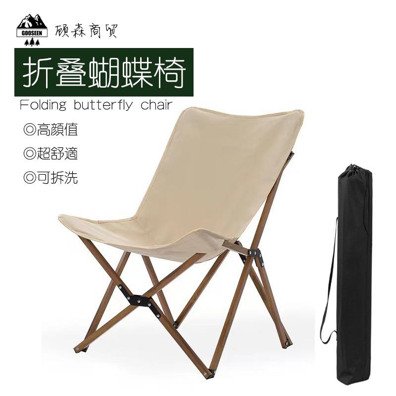 折叠桌铝合金黑色户外钢管收纳不占空间折叠椅蝴蝶椅折叠可折叠
