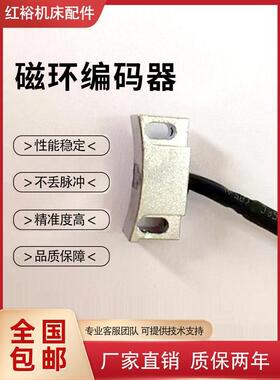 KOSEND DAPD25-9515云南机床磁环编码器CK6150,CK520,CK530数控