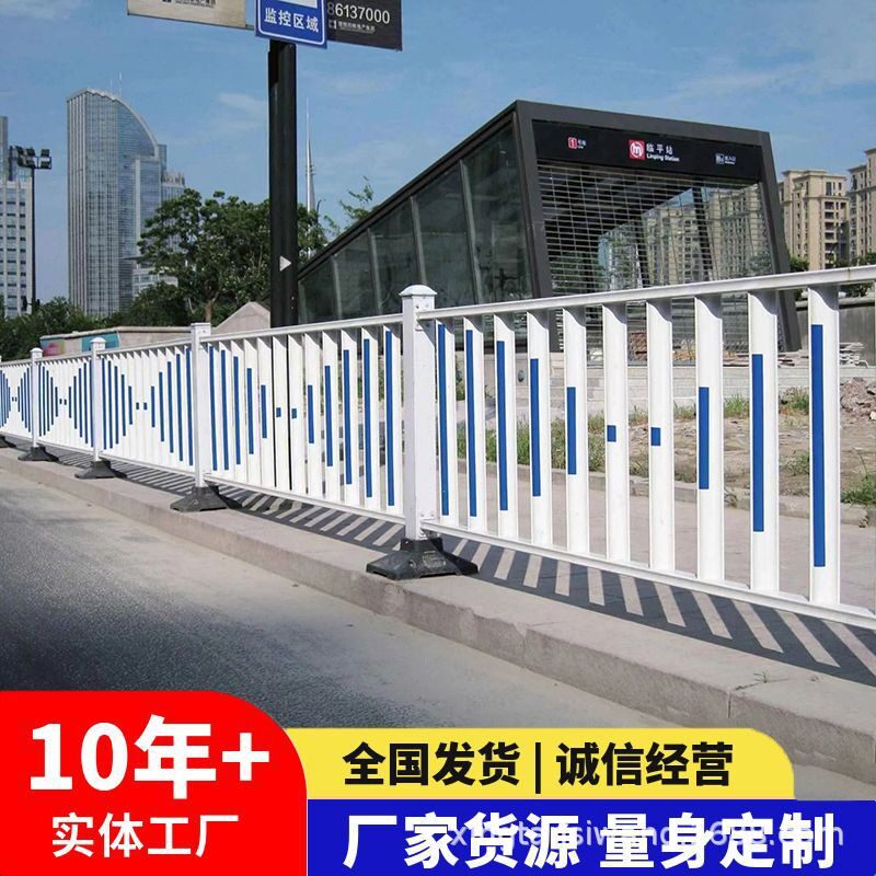 市政护栏城市交通道路护栏公路防撞隔离防护栏人行道安全防护围栏