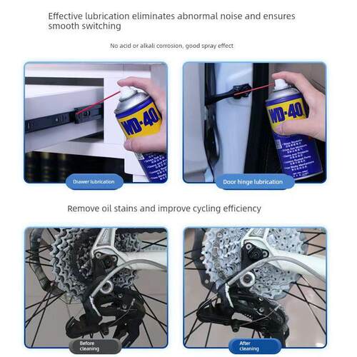 wd40除锈剂一喷铁锈小瓶装除锈灵润滑油防锈剂门窗除锈剂