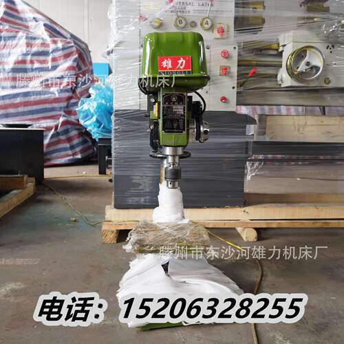 Z525台钻 台式25mm钻床 速Z525钻孔机 不锈钢角铁钻孔攻丝机