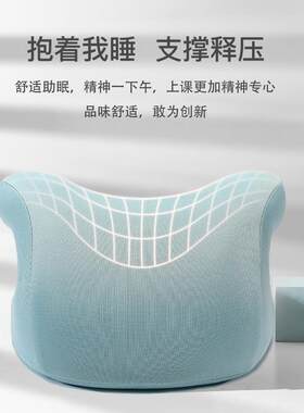 新款直销儿童拥抱式午睡枕头午睡神器趴睡枕学生桌上午休专用枕抱