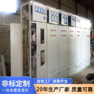 明成套配电柜配PLC柜箱成套电控制柜压开关柜低路灯照控制箱