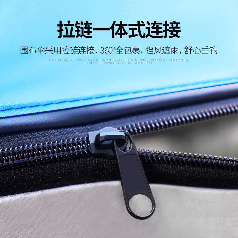 Q3Y钓鱼伞万向防雨围布垂钓伞帐篷遮阳伞拉链防晒围裙大钓伞加厚