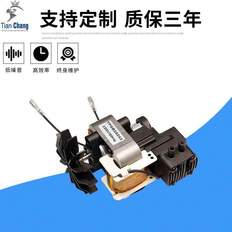厂家供应雾化器压缩机泵静音泵气泵罩极马达电机雾化器机芯