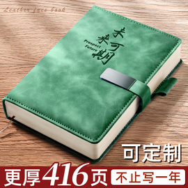 A5笔记本子2024年B5加厚定制可印logo记事软皮商务简约ins风学生会议记录考研日记超厚皮面工作记账