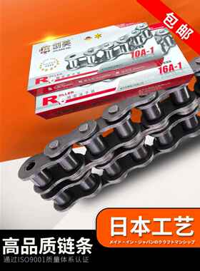 工业传动炼条锰钢材质单双排炼条06B 08B10A12A16A20A24A直销定制