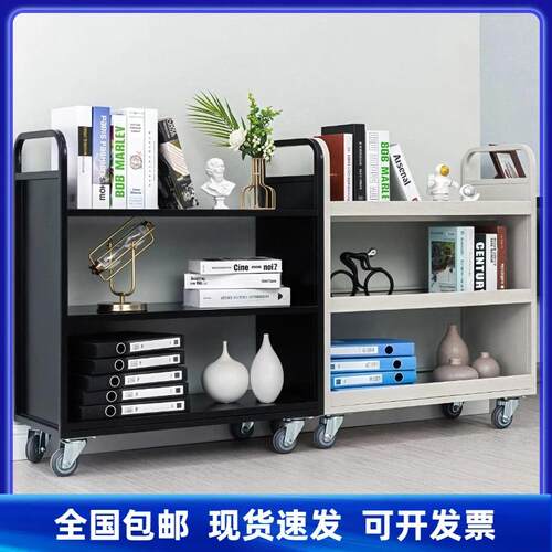 图书馆书车档案室二层三层V型W型平板移动静音手推车两步三步书梯
