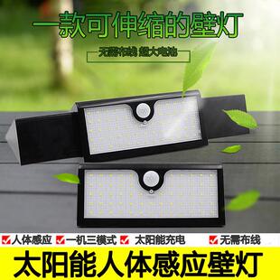 防水太阳灯71LD体能感应壁灯新农村庭院小路QUI灯家用照E人明灯强