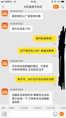 点评长虹55A8U与创维55M7S哪个好，选哪款不后悔？