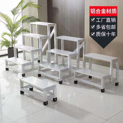 铝合金踏台工业踏步梯台阶动平台三楼脚踏移梯CD418624二步步梯仓