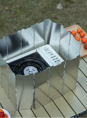 户外野营折叠风式WID 防风炉挡风板 轻便野具餐野炊装屏备