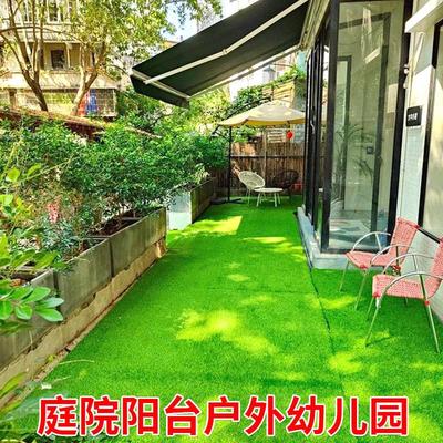 草坪仿真地毯人造人工假草皮绿色塑料草坪铺垫幼儿园庭院户外围挡