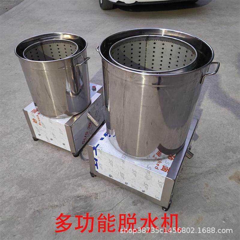 商用大型蔬菜脱水机20斤甩菜机脱油机食品肉类离心甩干机挤水脱油