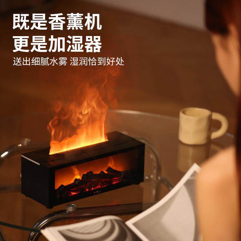 毕业礼物彷真壁炉火焰香薰机加湿器家用静音卧室桌面摆件生日礼品