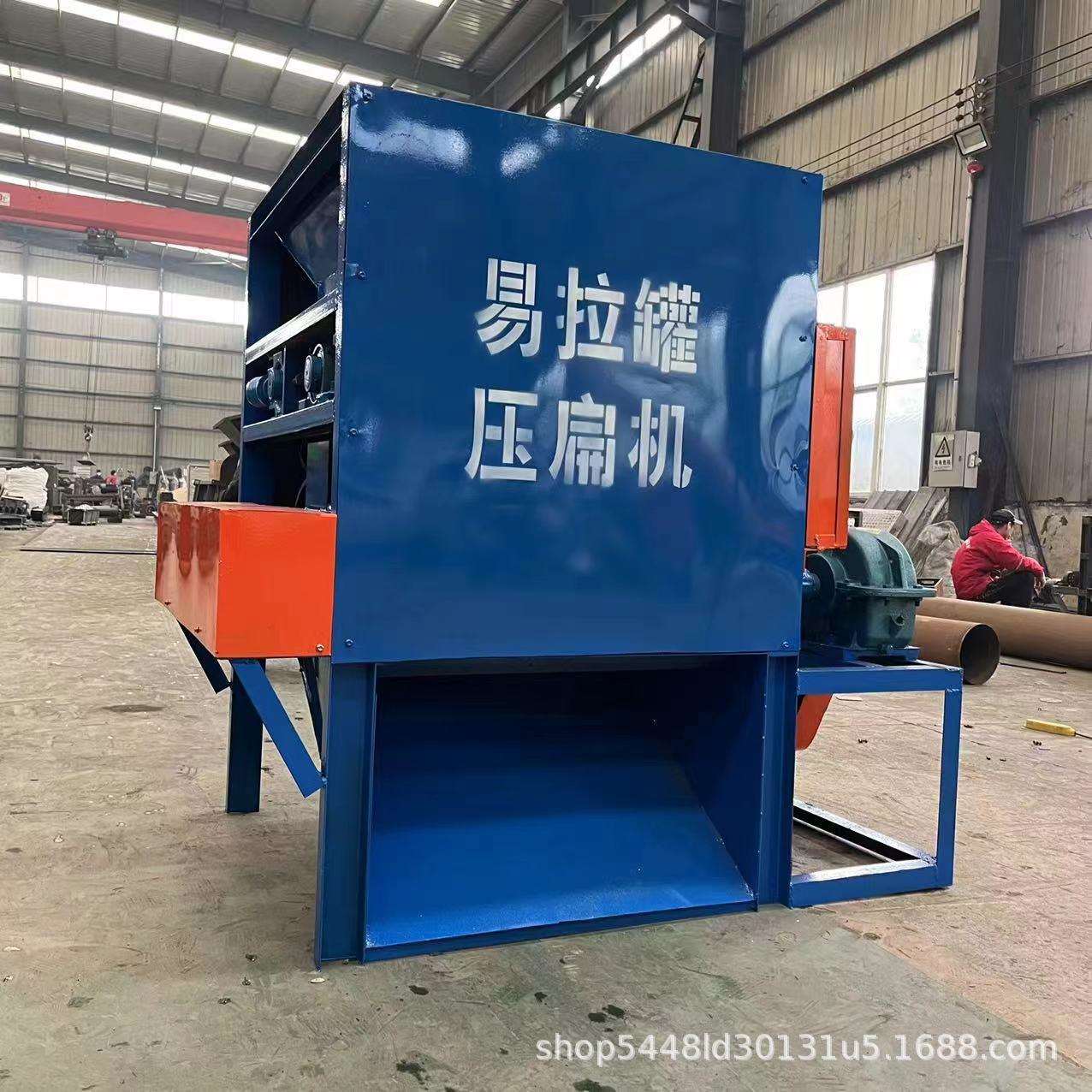 铁罐铝盒压扁机不锈钢管件易拉罐挤扁机压片设备废料处理成型