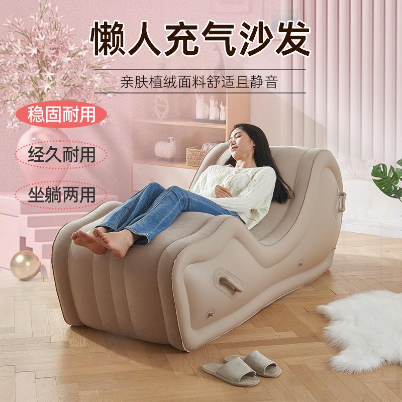 S气沙发懒躺椅PV人C植绒靠背沙发全动单人充小PS101型简约自充氣