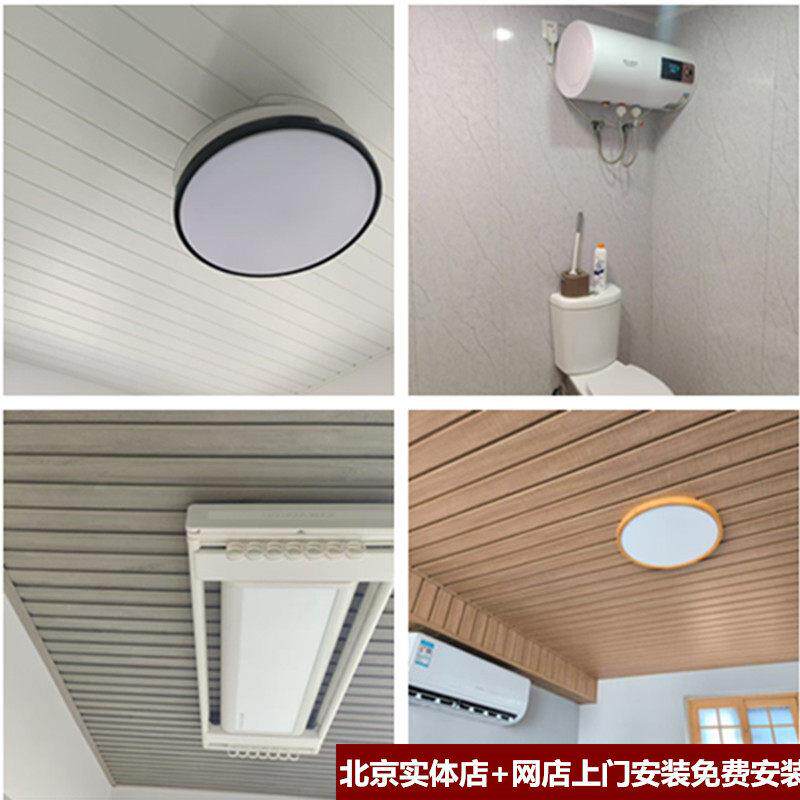 北京装饰板厨卫阳台生态木悬吊式天花板材料客厅竹木纤维护墙板上