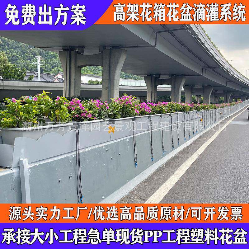 高架桥花箱 桥梁不锈钢花盆路边天桥悬挂长方形高桥桥置顶式花箱