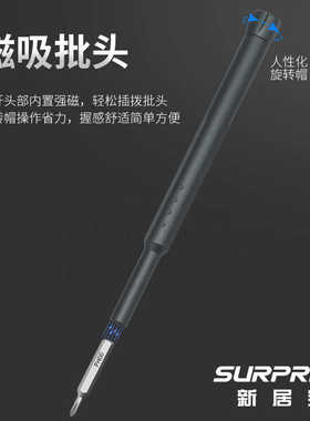 新居宝44合1定制彩盒logo外贸拆机工具手动精密螺丝刀套装