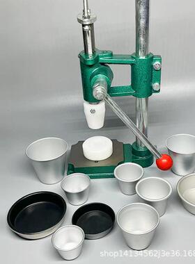 蛋挞KLL压皮机机菊花盏布丁蛋挞盘挞器磨具蛋挞模型