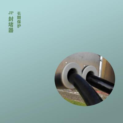 线缆辅件硅橡胶保护管堵头使用寿命长可重复使用亨玛电力