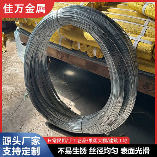 厂家供应镀锌铁丝 大棚手工电力通讯热镀高锌丝 捆扎包塑冷镀锌丝