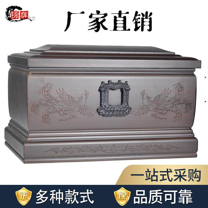 高档木质骨灰盒实木黑檀木寿盒男款女款棺材殡葬殡仪用品