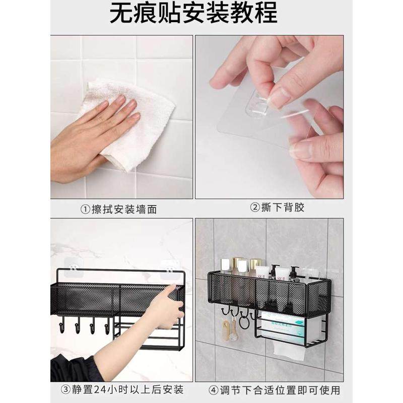 DT卫生间墙上打孔厨房承重底托墙面卡扣粘胶免钉免粘贴挂钩无