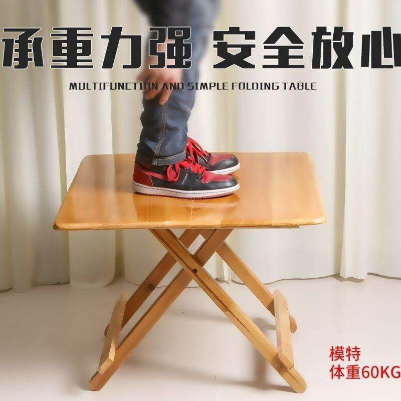 便携叠式实木折桌餐桌家用简见详情易小桌吃饭摆子摊方桌房圆桌租