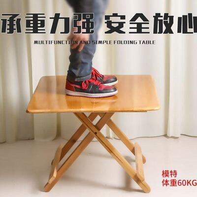 便易携式实木折叠桌餐桌摊家用简小饭TXB桌子吃摆方桌圆桌租房学