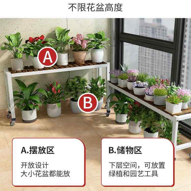 阳台花架2带轮铁艺物025新款长条凳动移带轮加宽落植物花架子客厅