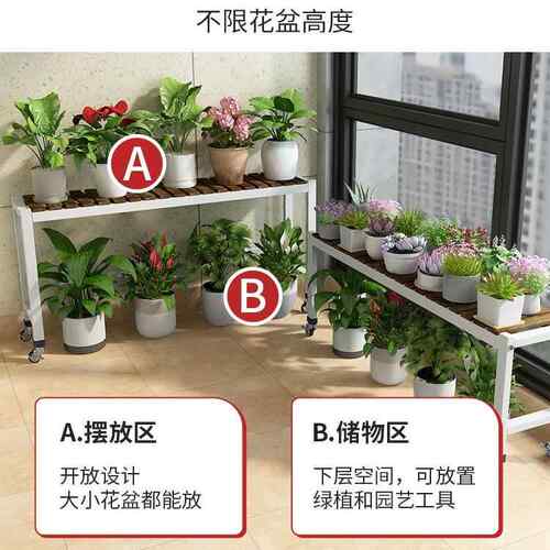 带轮花架子客落地式新款可动式阳台置物架庭院多层厅带轮铁艺阶梯