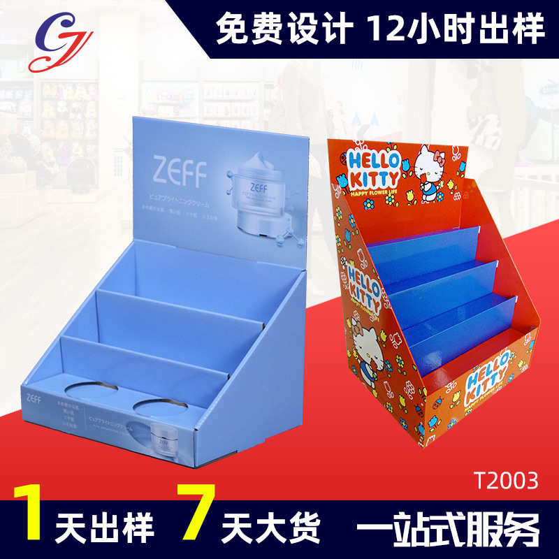 超市台面纸展示盒桌面展示架瓦楞纸陈列盒收银台纸展架厂家支架