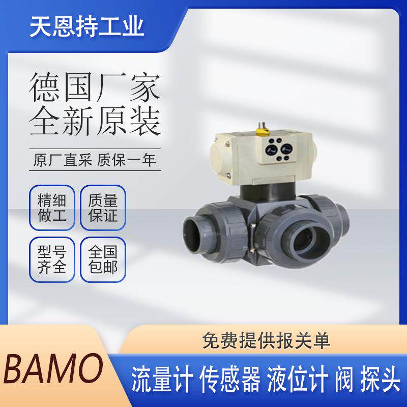 法国 巴莫 CAR D3 控制器