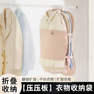 新款压缩收纳板压压板衣服防尘罩衣柜收纳布艺羽绒服收纳袋