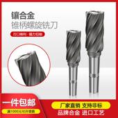 200焊接钨钢莫氏锥柄加长立铣刀 YG8镶合金加长螺旋铣刀D45