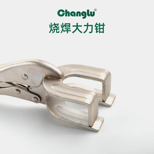 长鹿大力钳系列C型圆嘴光柄胶把地暖链条型重型焊接大力手动钳子