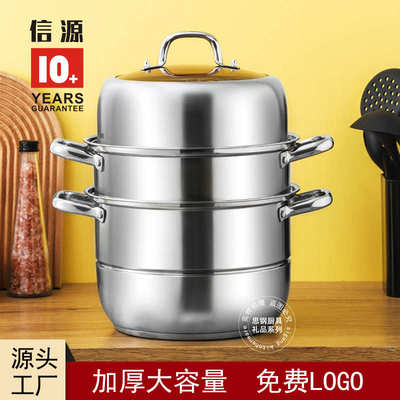蒸锅不锈钢加厚加深大容量30-32CM两层三层蒸馒头多层电磁炉蒸锅