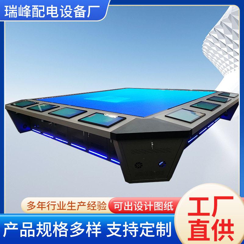 升降屏电子大屏幕一体机触摸智能远程沙盘指挥杆大屏作战指挥室