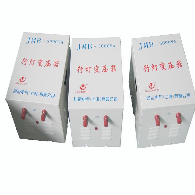 行照明变压器JMB-V5K灯VA5ASM000VA单相380220V变63V24V工地变压