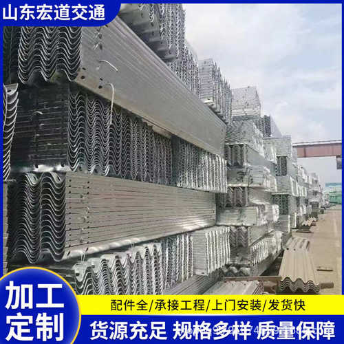 护栏板双重护梁热镀锌护栏厂家三波钢公路波形波形栏板波形乡村