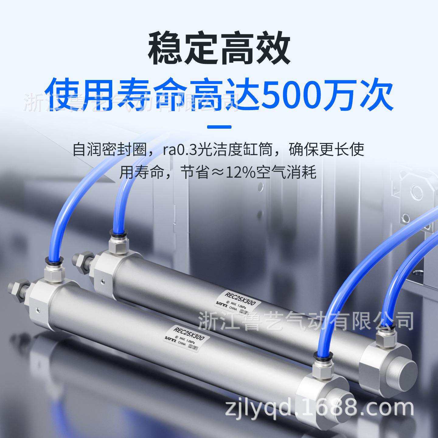 SMC型正弦气动迷你气缸REC20 25/32/40-200/300/400/500/600/700