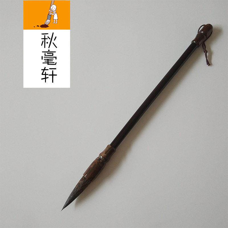 中楷成人鼠须毛笔一支楷书湖笔欧楷初学者田英章楷书行书毛笔