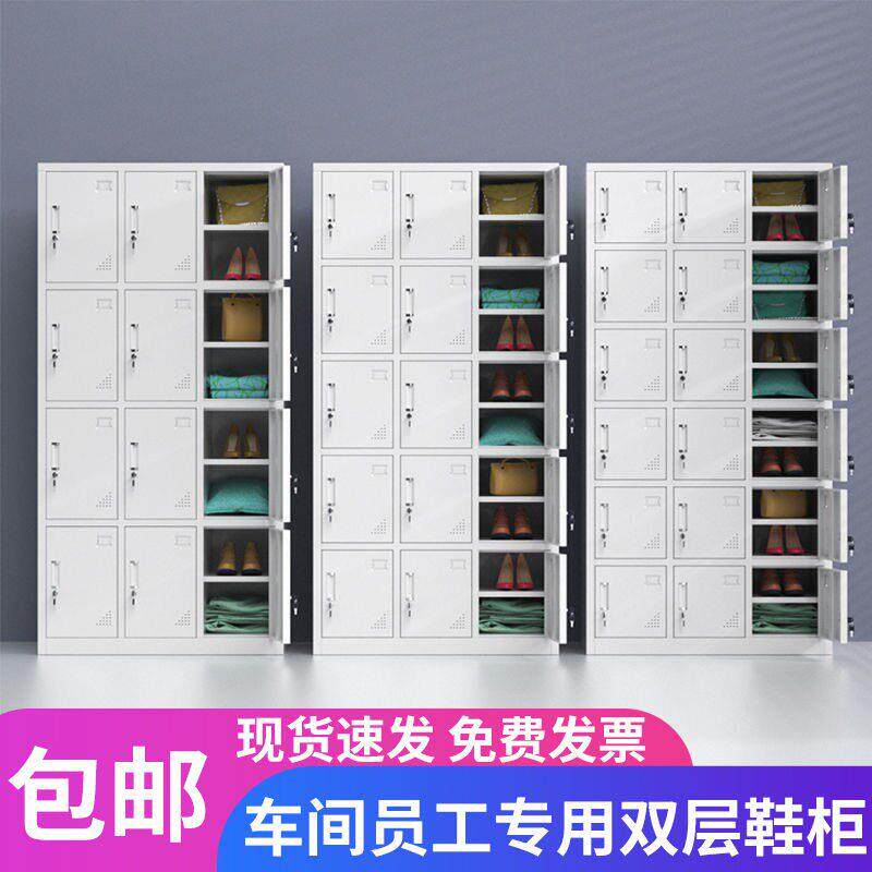 钢制更衣柜工厂车间用员工双层鞋柜食堂加厚碗柜带锁多格储物柜子