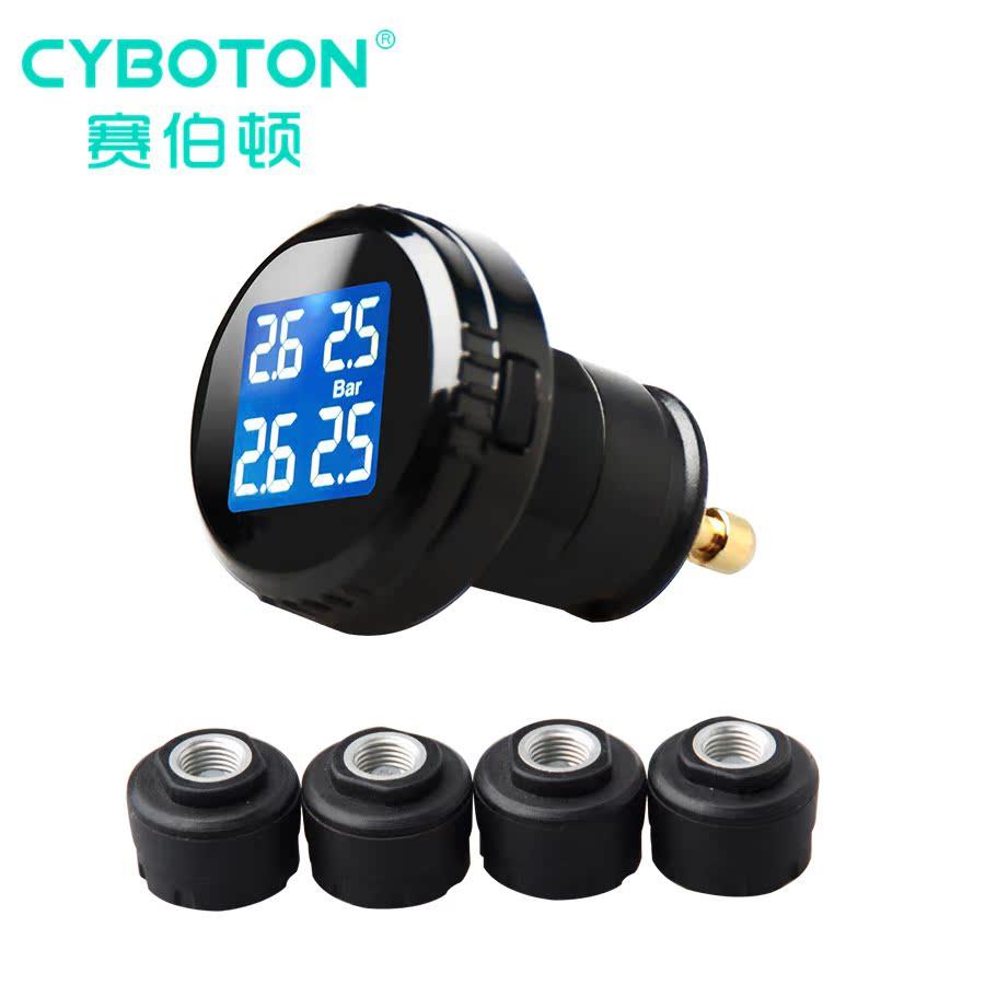 T置3内迷你点烟S器汽车无线胎压监测系统PMS936汽车温度电压轮胎
