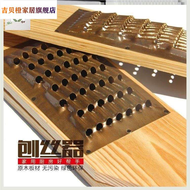 擦子 家用 老式 器萝卜丝刨丝器木铜刨子擦丝器家用磨泥神