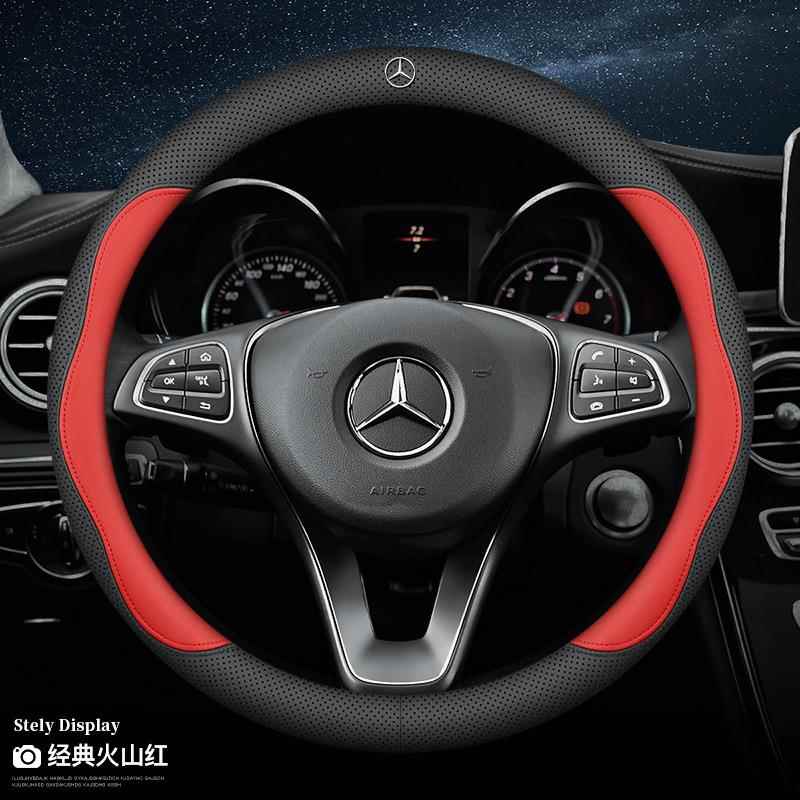 奔驰真皮方向盘套glc260/E300L/GLE/C260L/GLB/A200L/CLA超薄把套